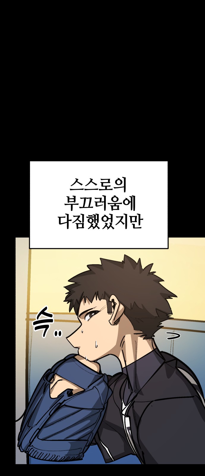 29 페이지