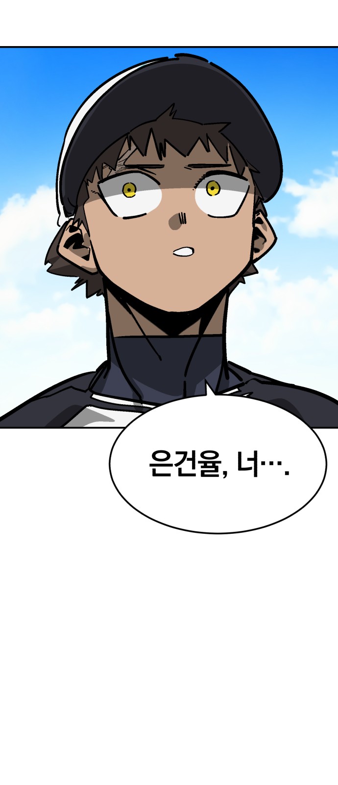 46 페이지
