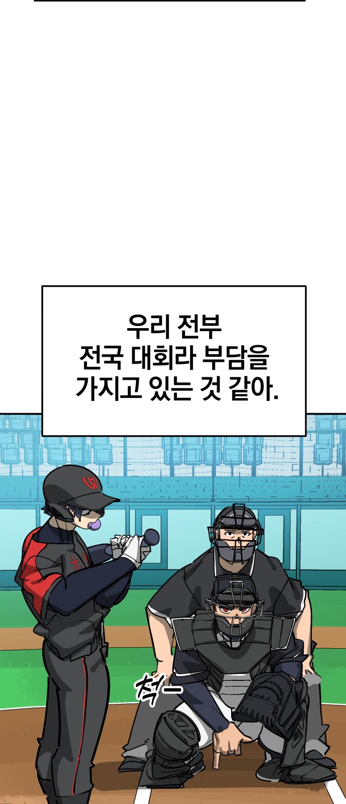 49 페이지