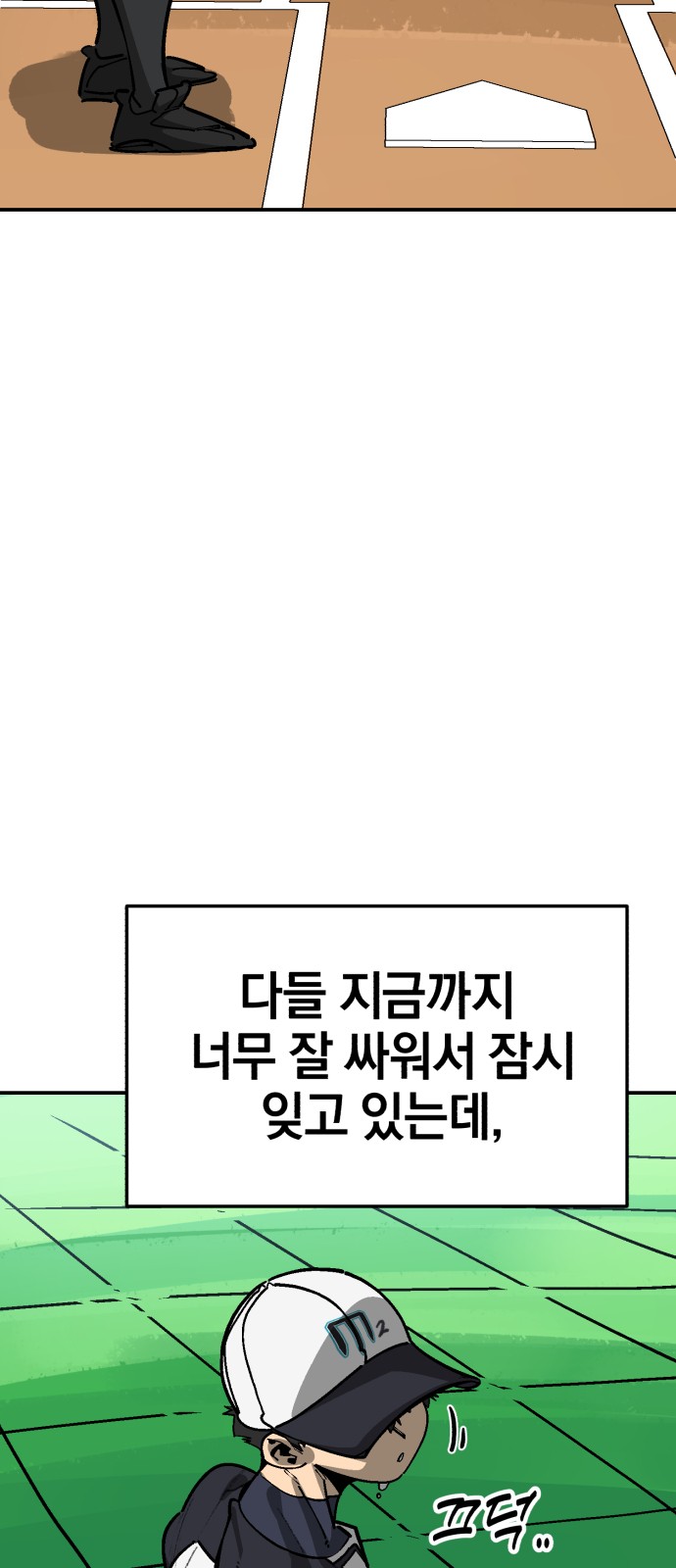 50 페이지