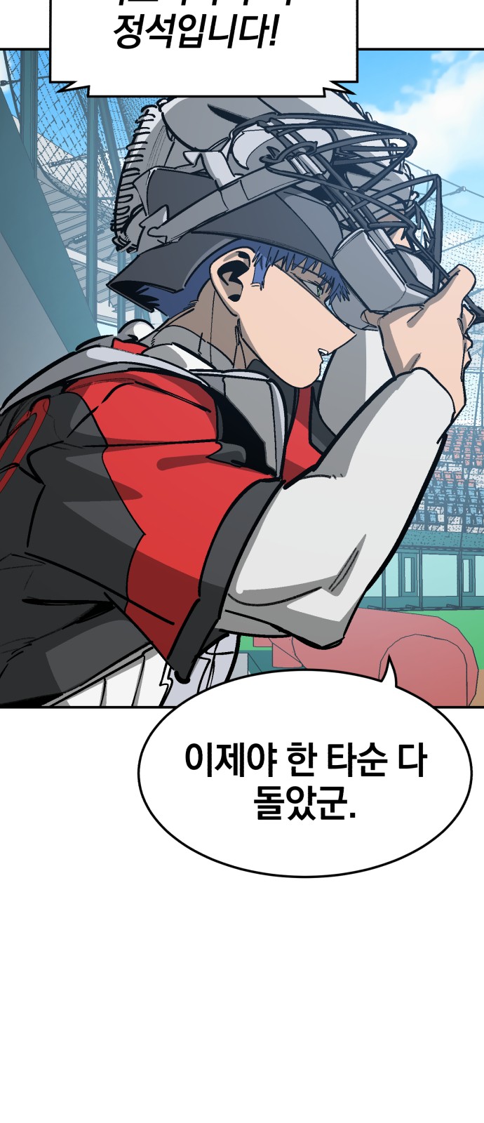 60 페이지
