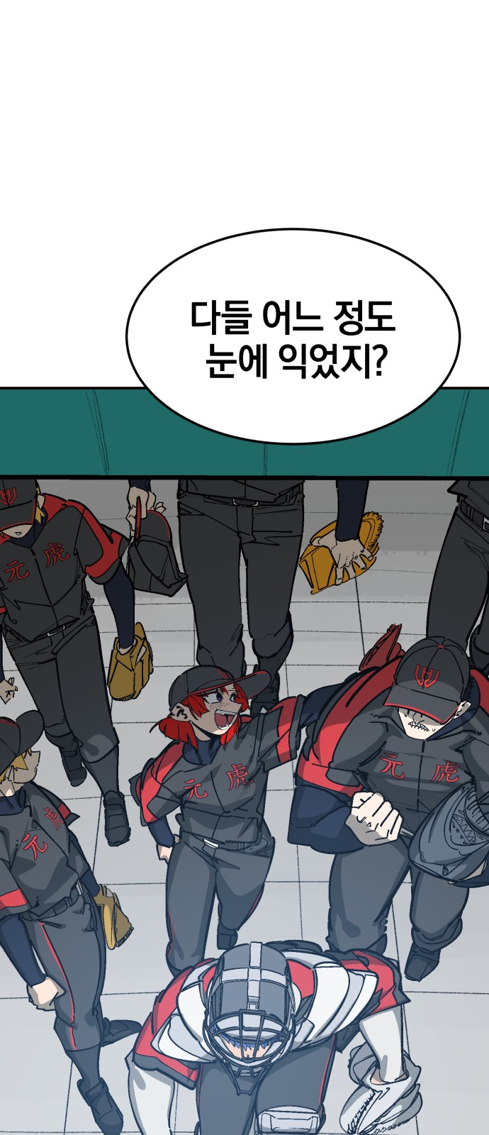 61 페이지