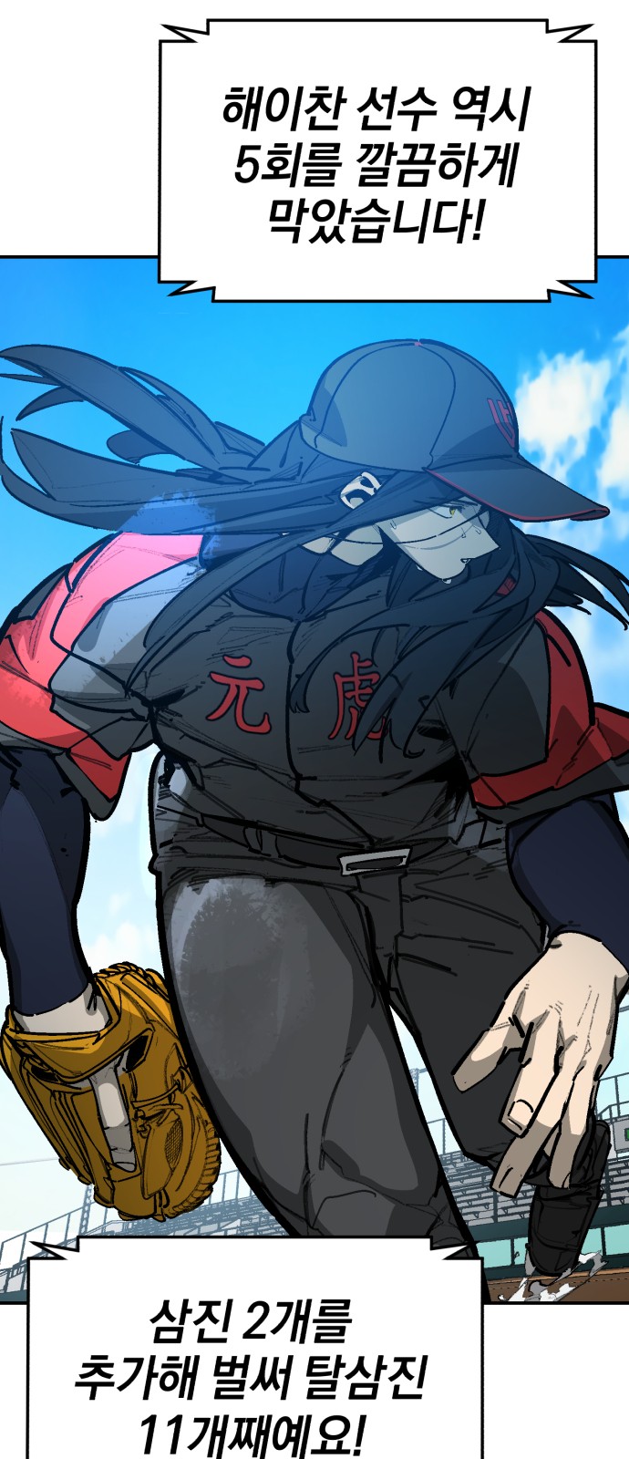 68 페이지