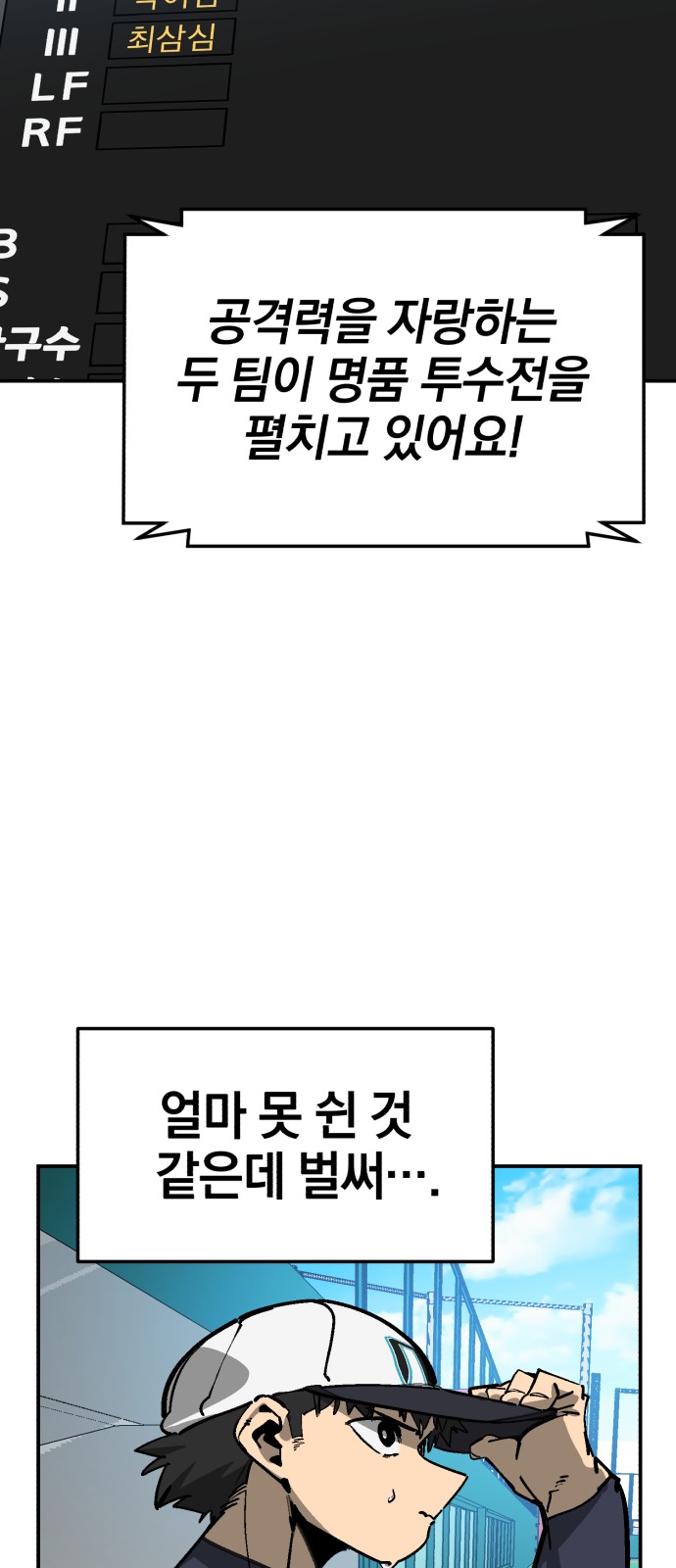 70 페이지