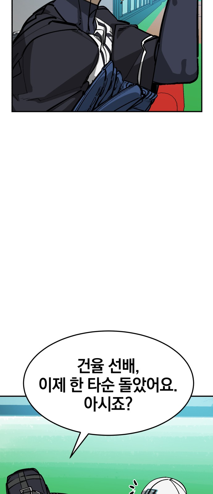 71 페이지