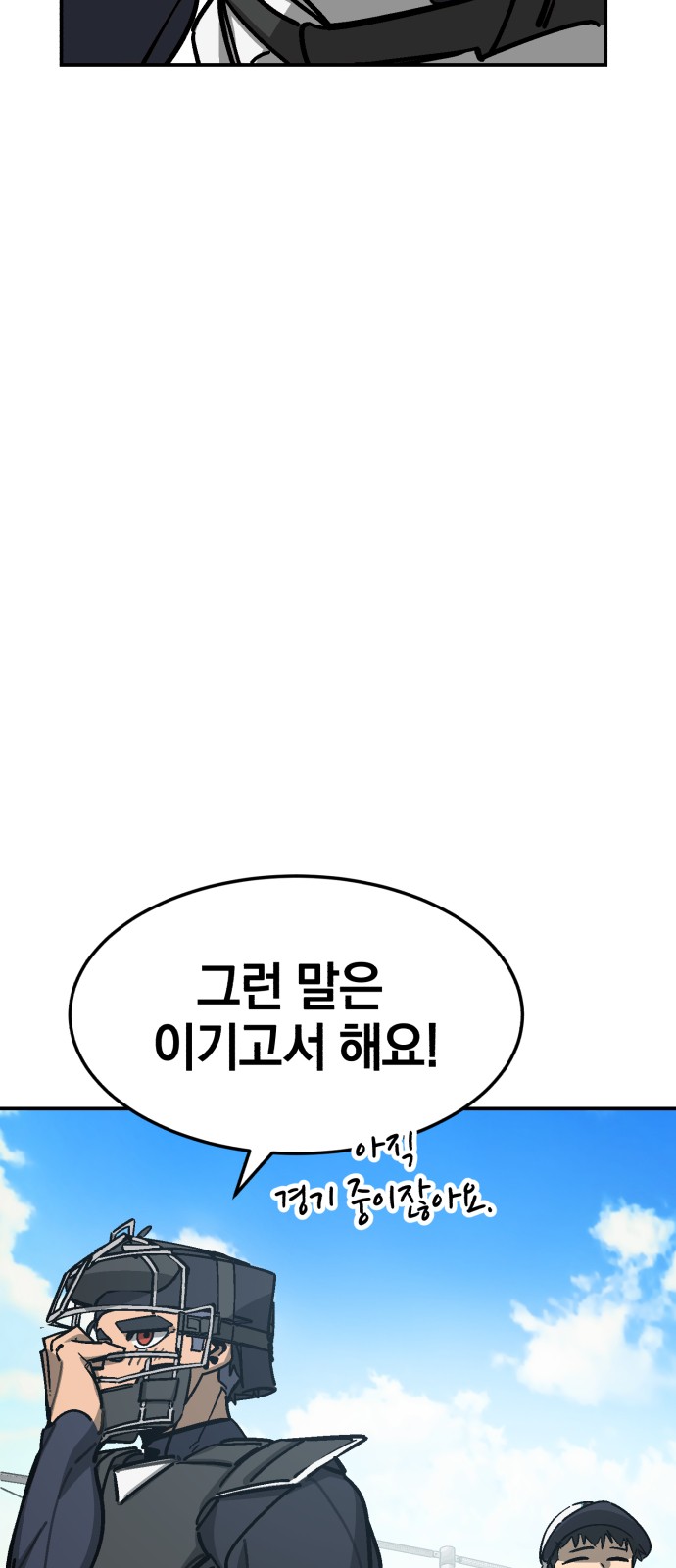 76 페이지