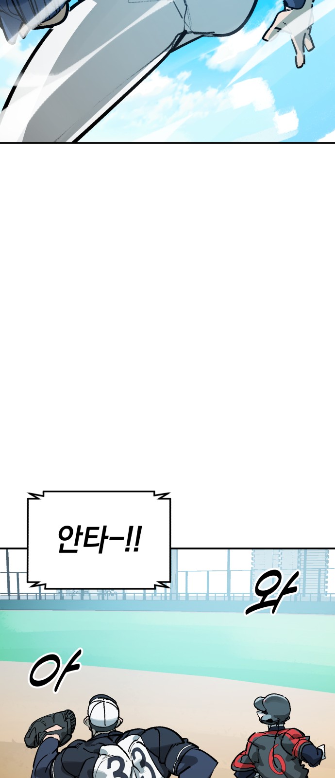 81 페이지