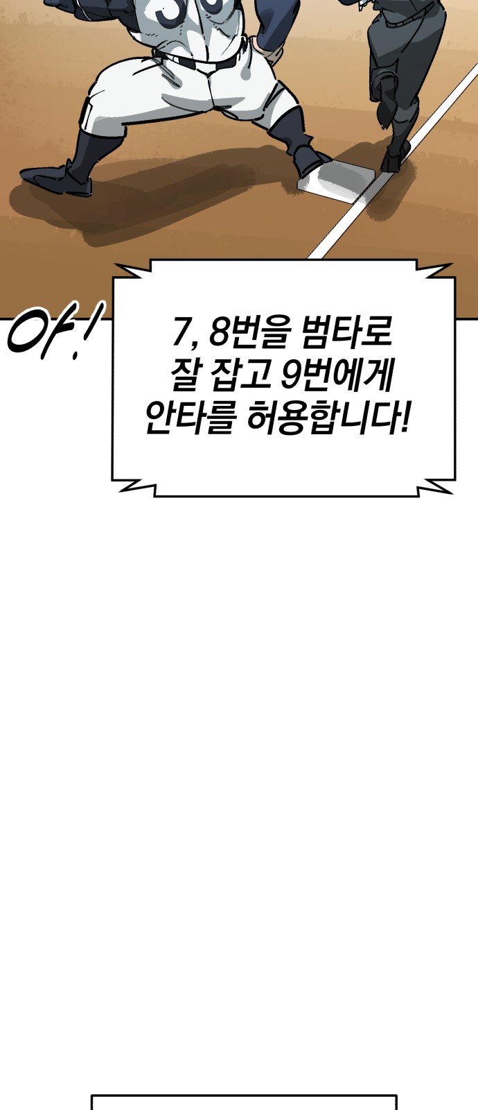 82 페이지