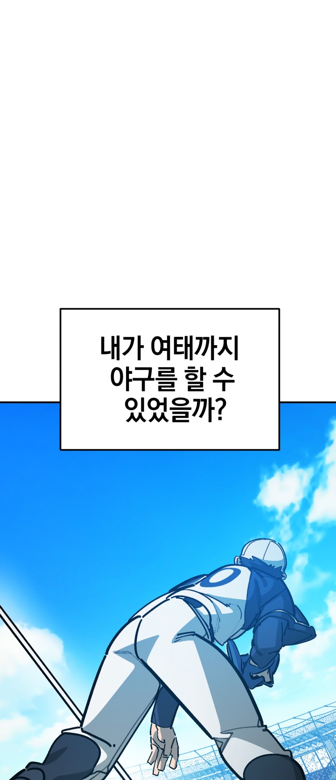 85 페이지