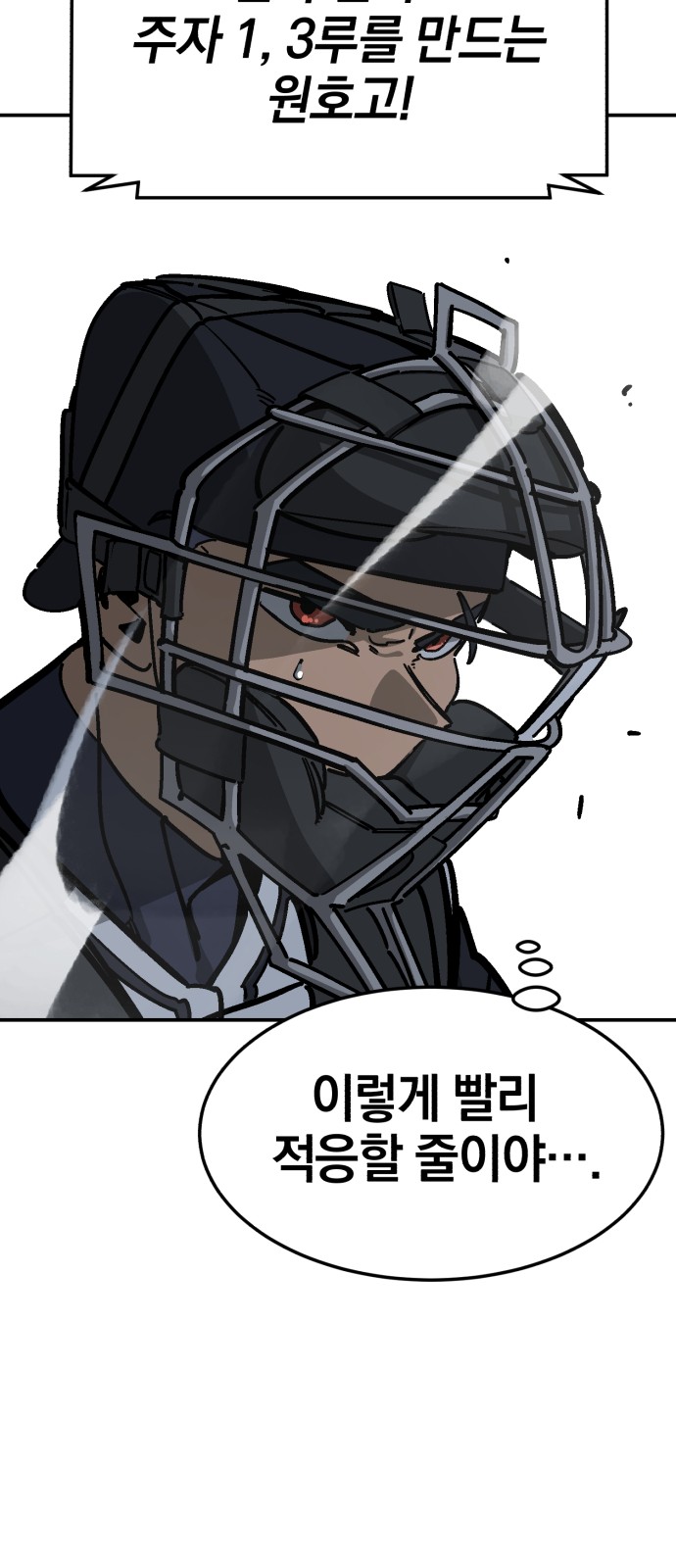 87 페이지