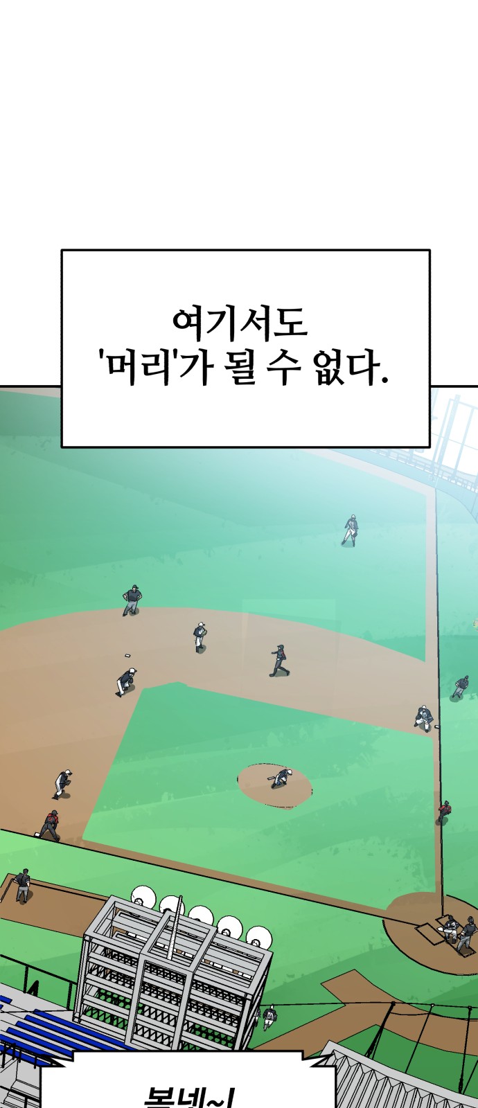 93 페이지