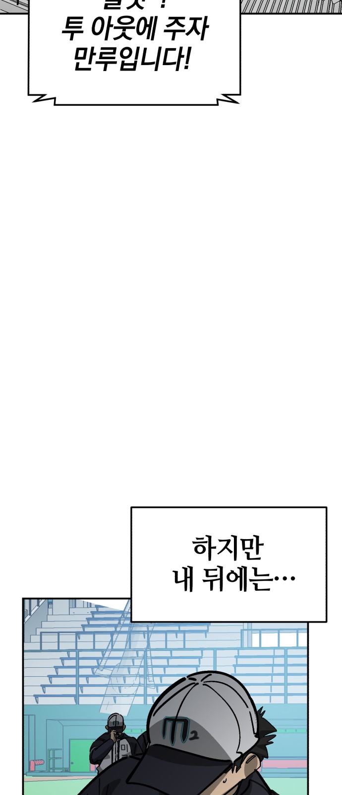 94 페이지