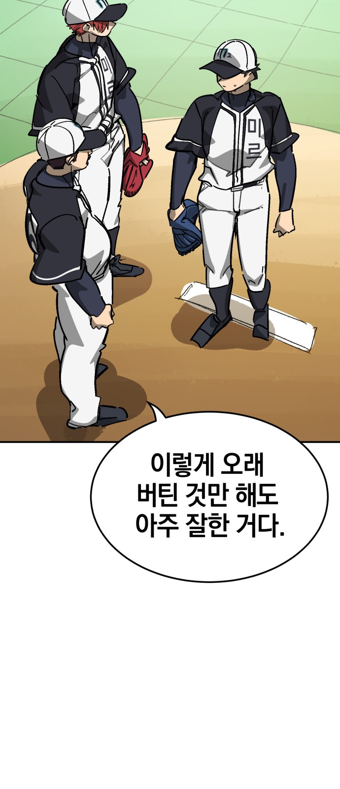 98 페이지