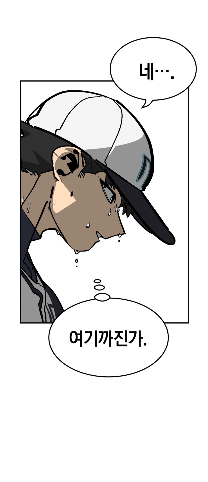 99 페이지
