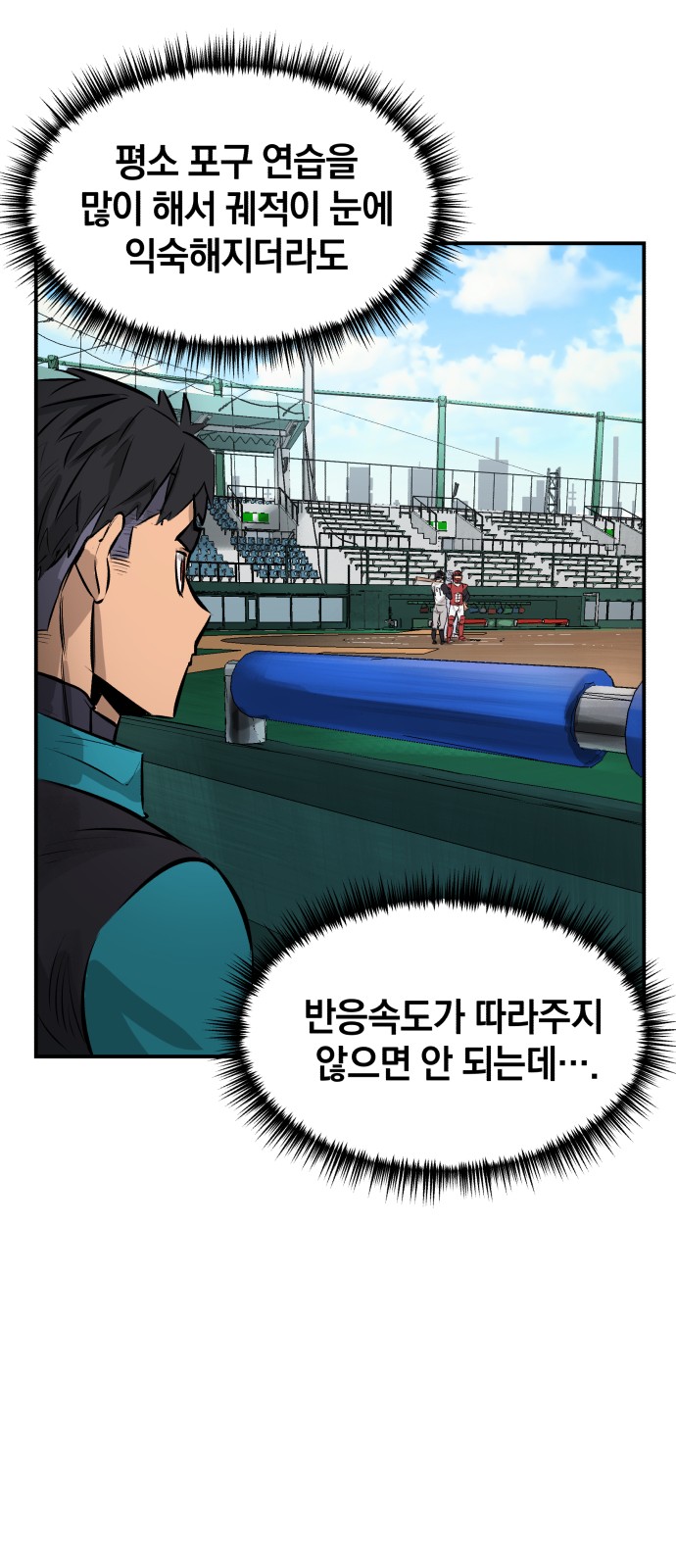 38 페이지