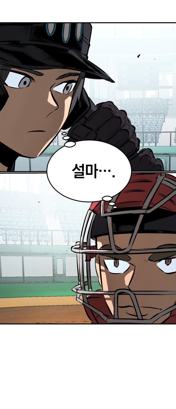 48 페이지