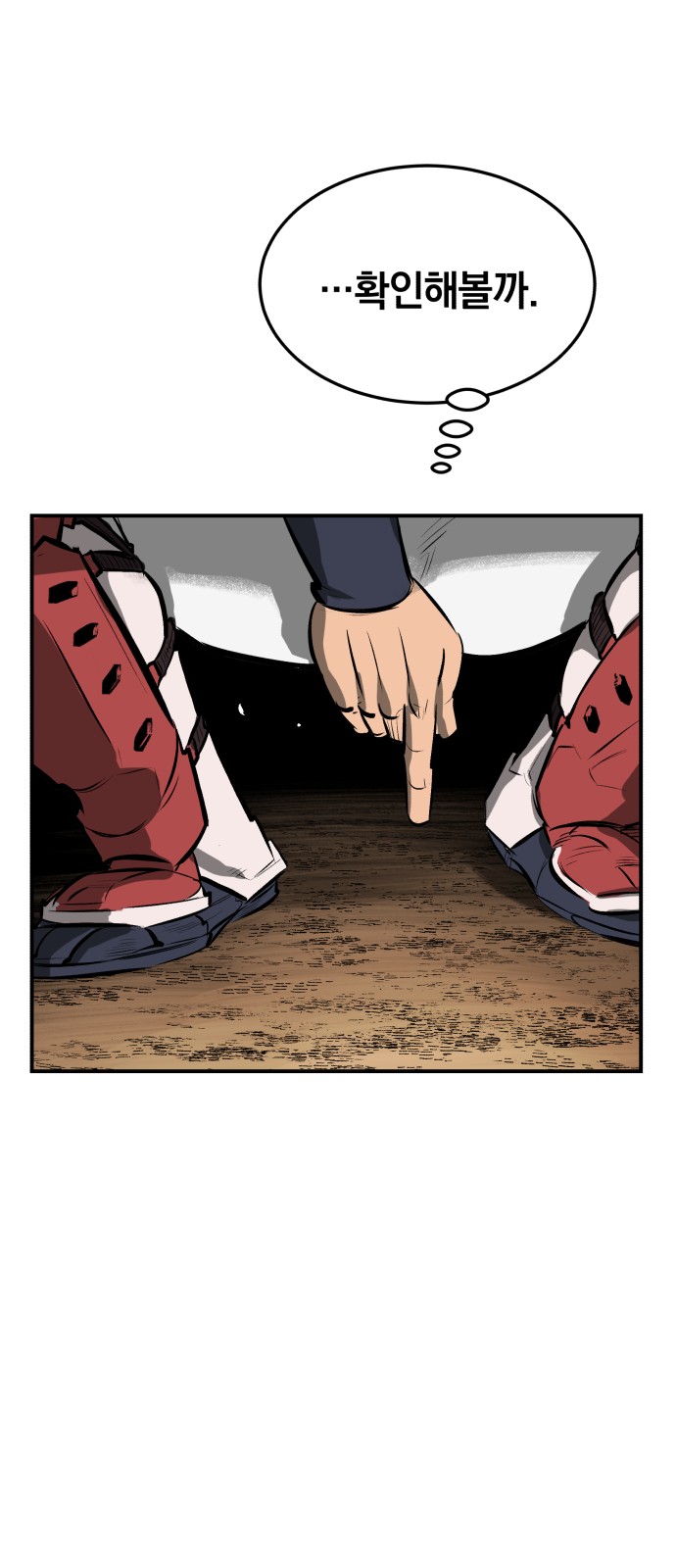 49 페이지