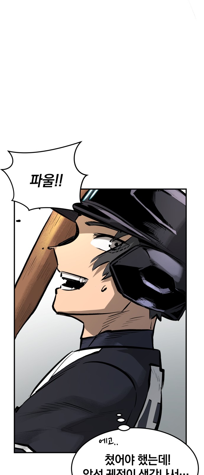 57 페이지