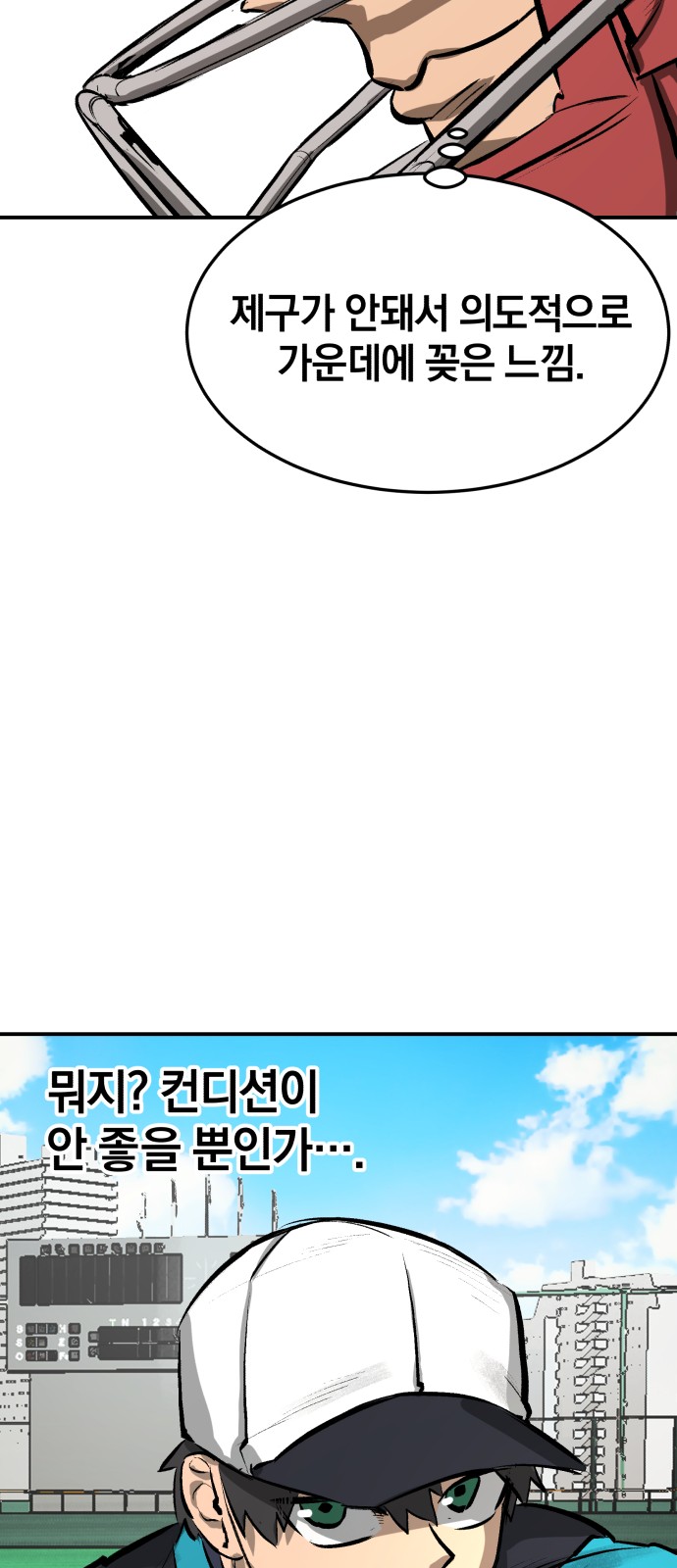 59 페이지