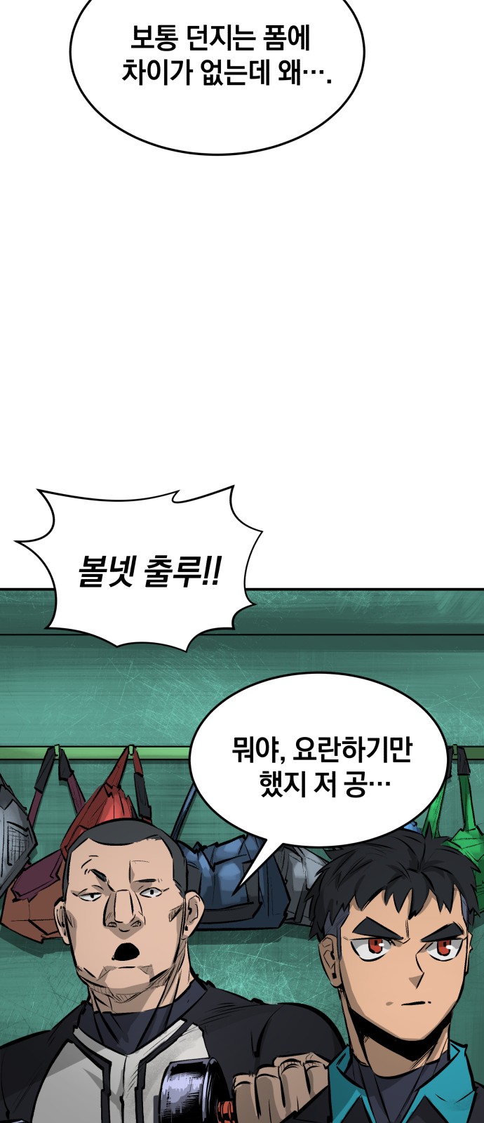 64 페이지