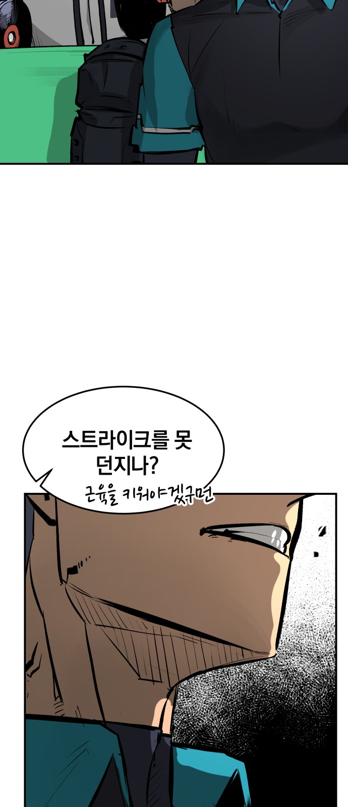 65 페이지