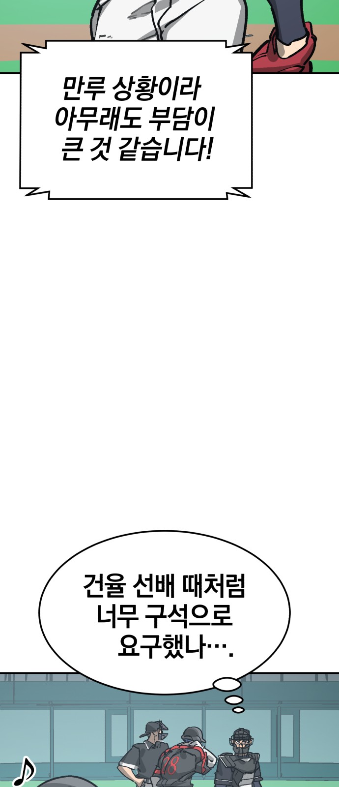 52 페이지