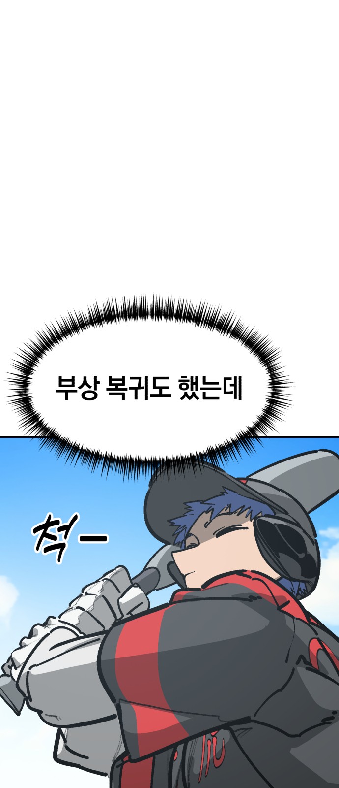 56 페이지