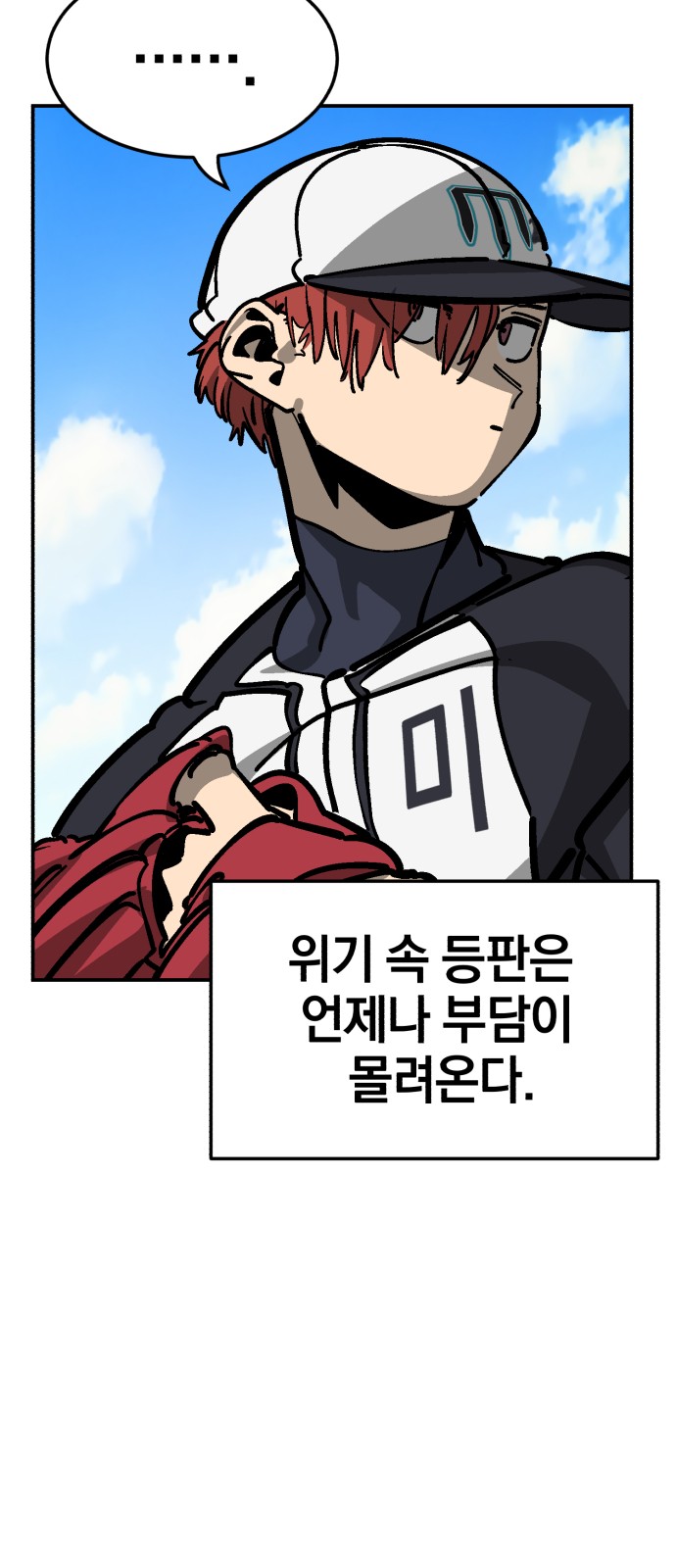 59 페이지
