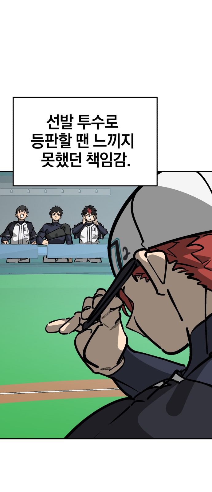 60 페이지