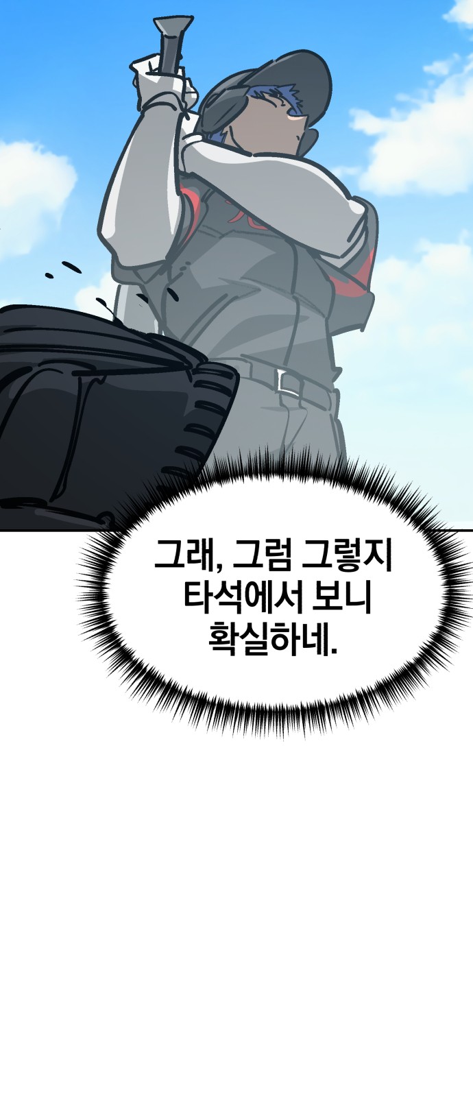 73 페이지