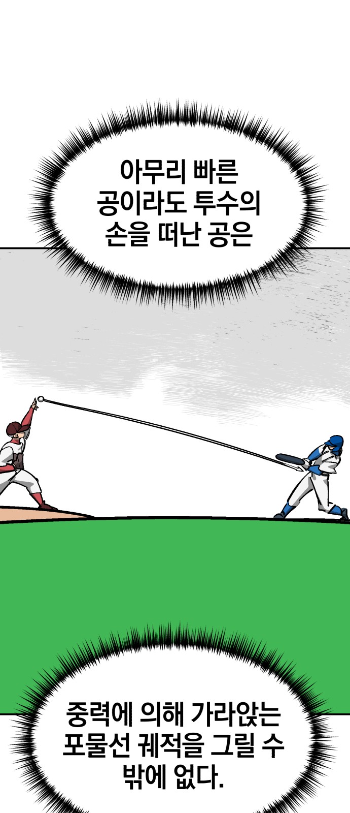 74 페이지