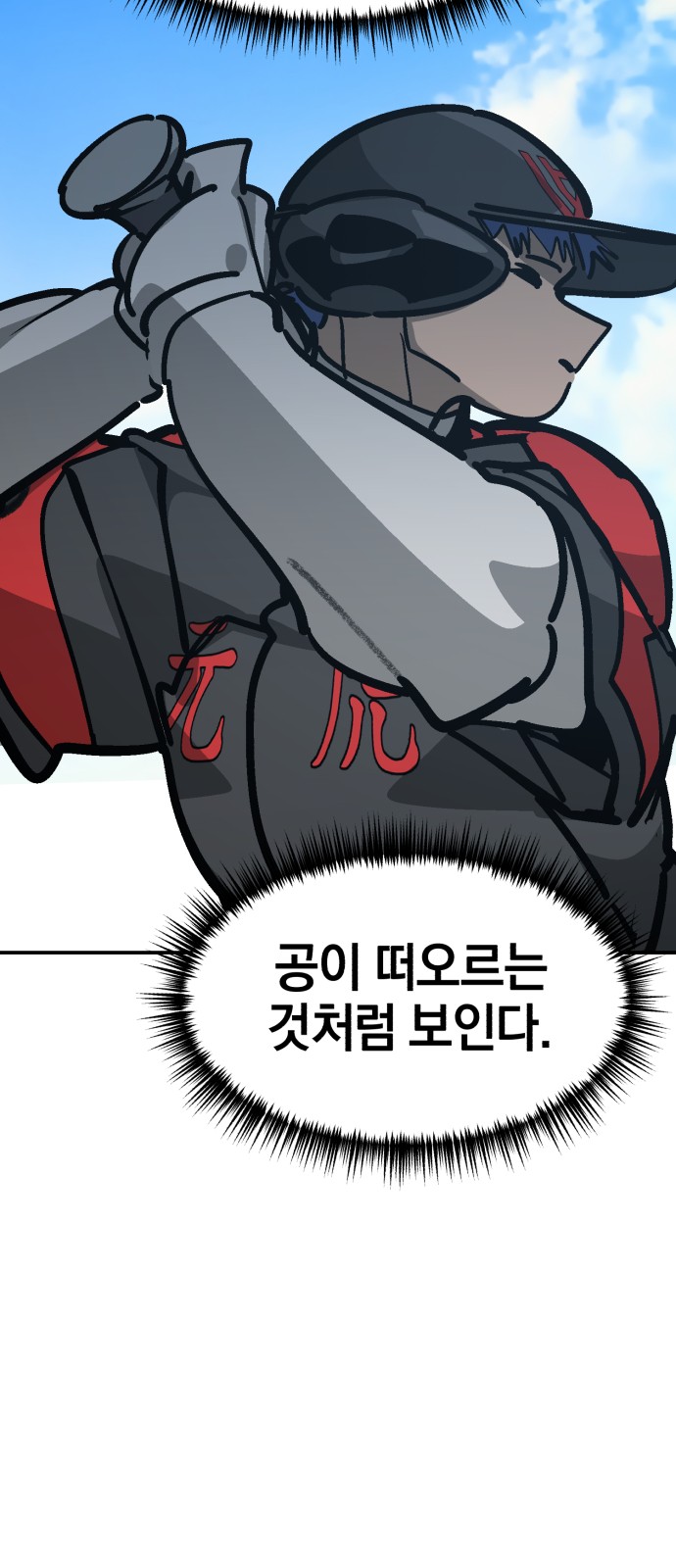 77 페이지