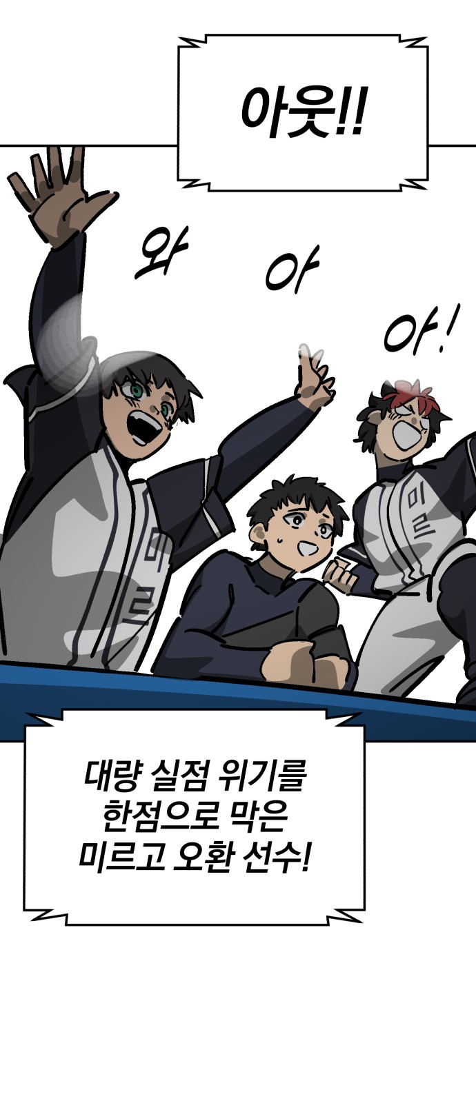 86 페이지