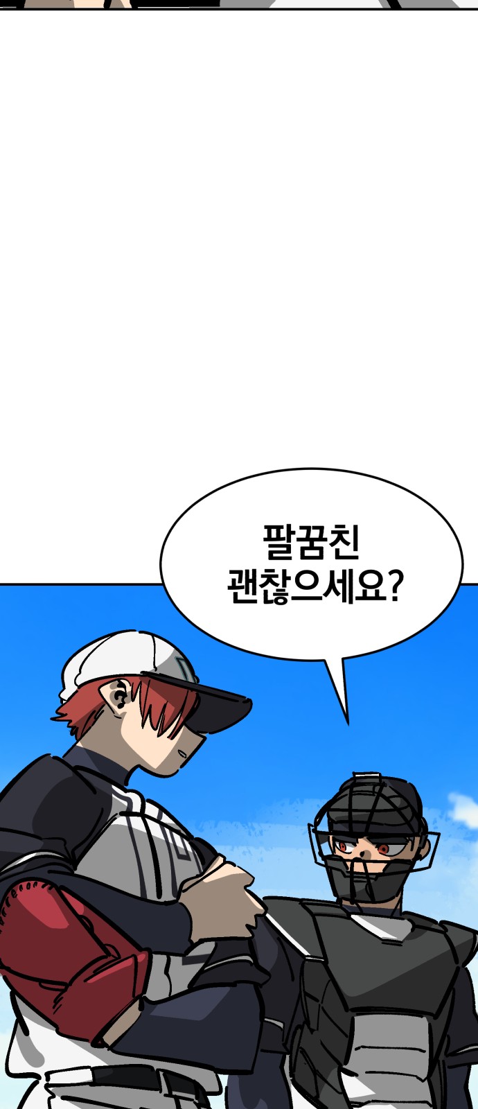 89 페이지