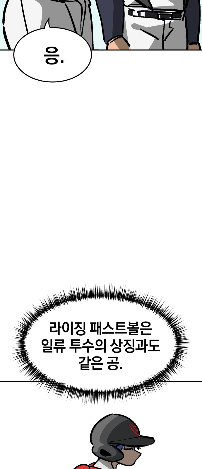 90 페이지