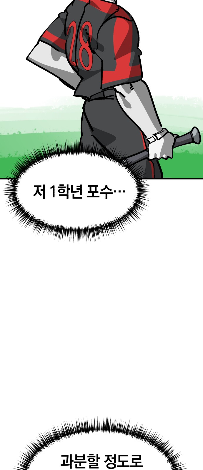 91 페이지