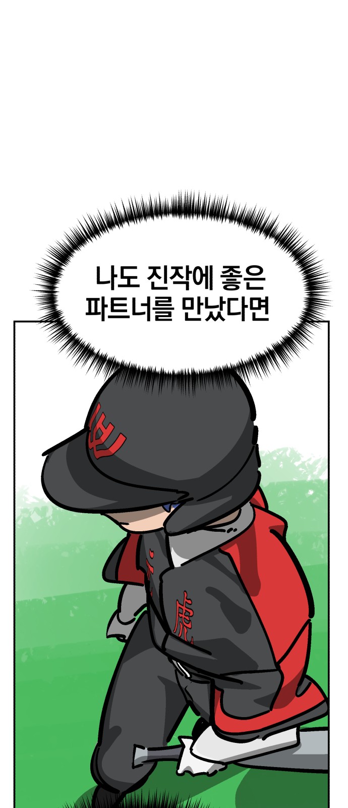 93 페이지