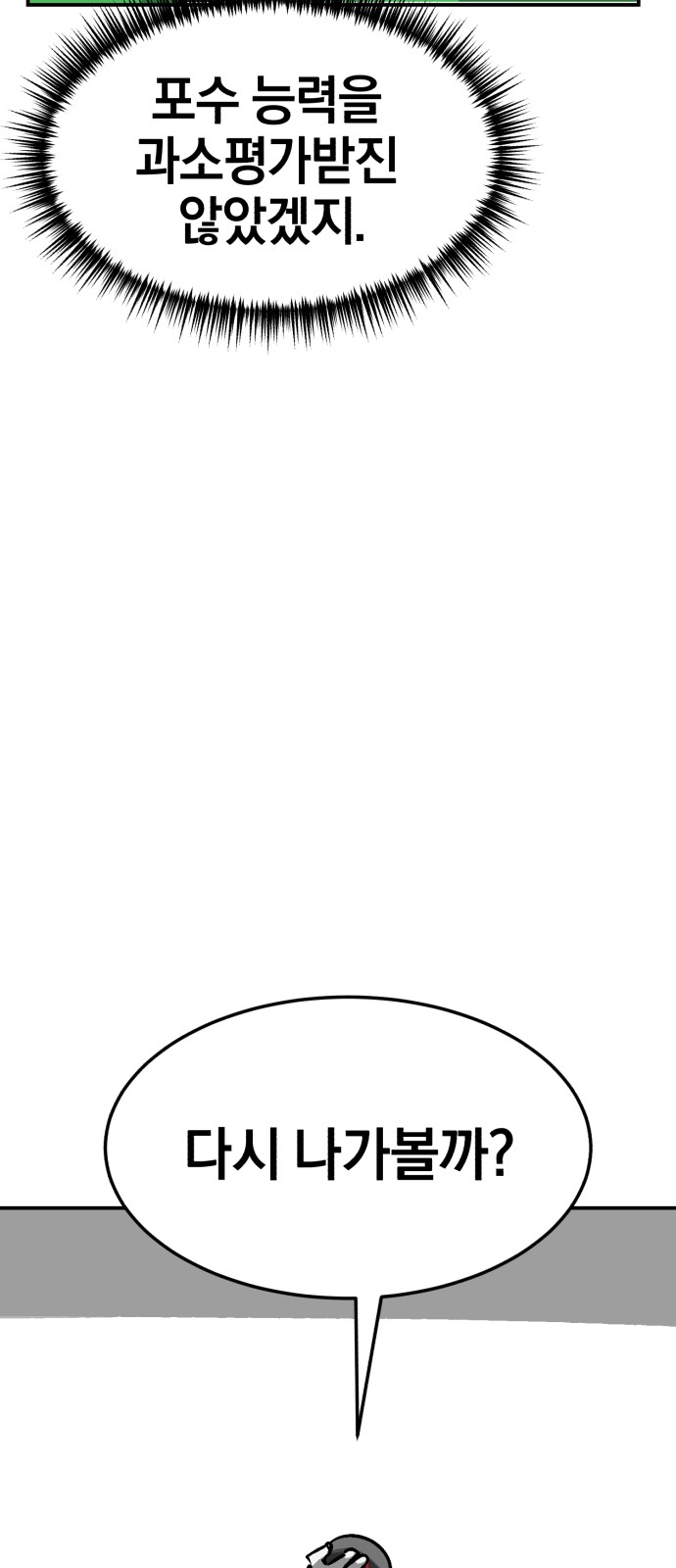 94 페이지