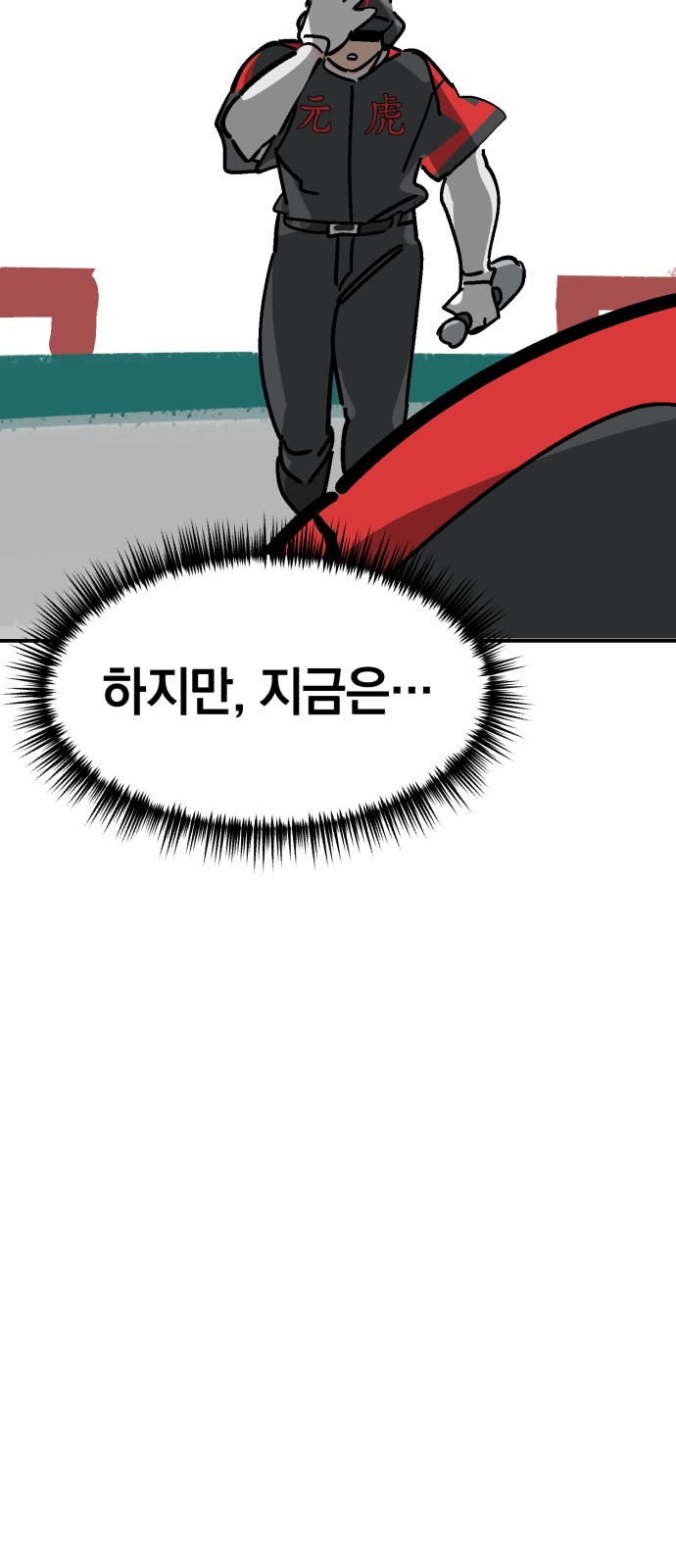 95 페이지