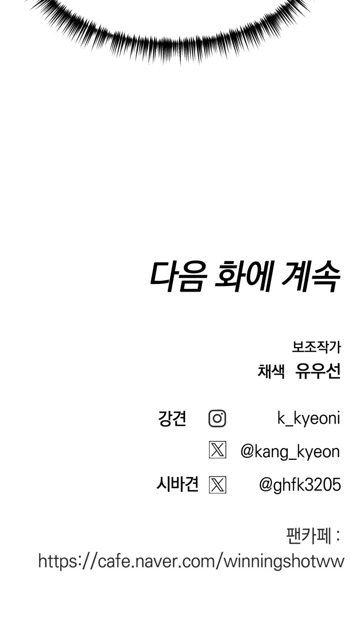 97 페이지