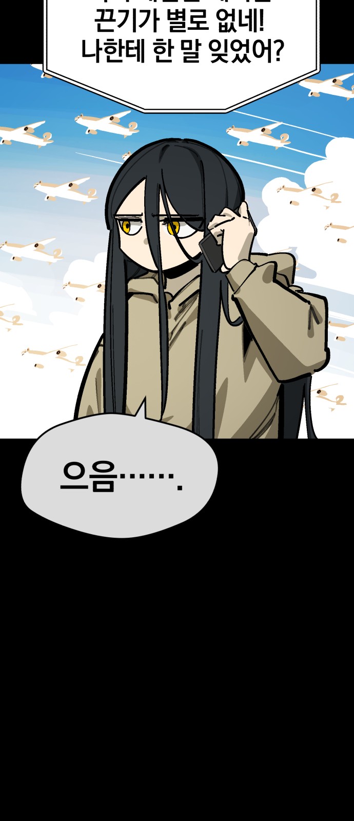 16 페이지