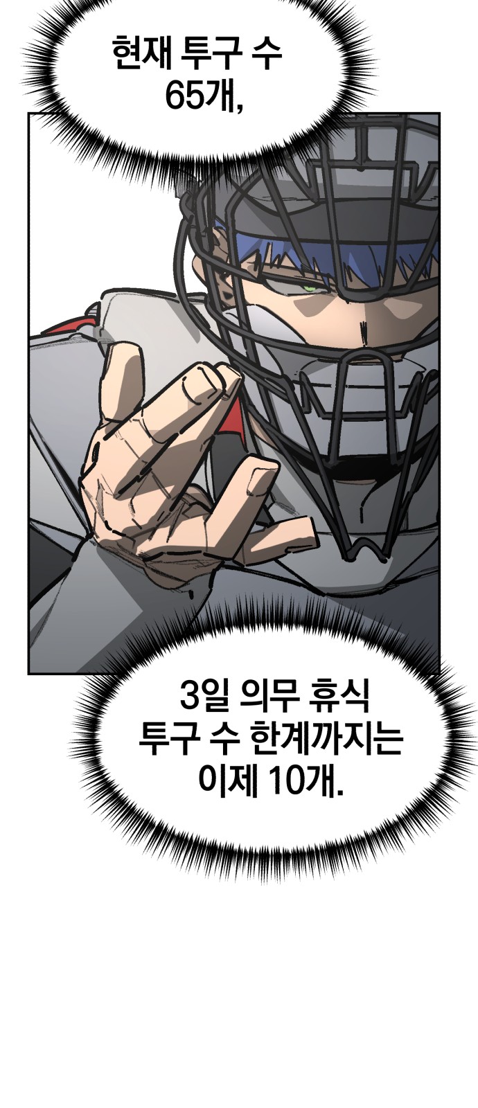25 페이지