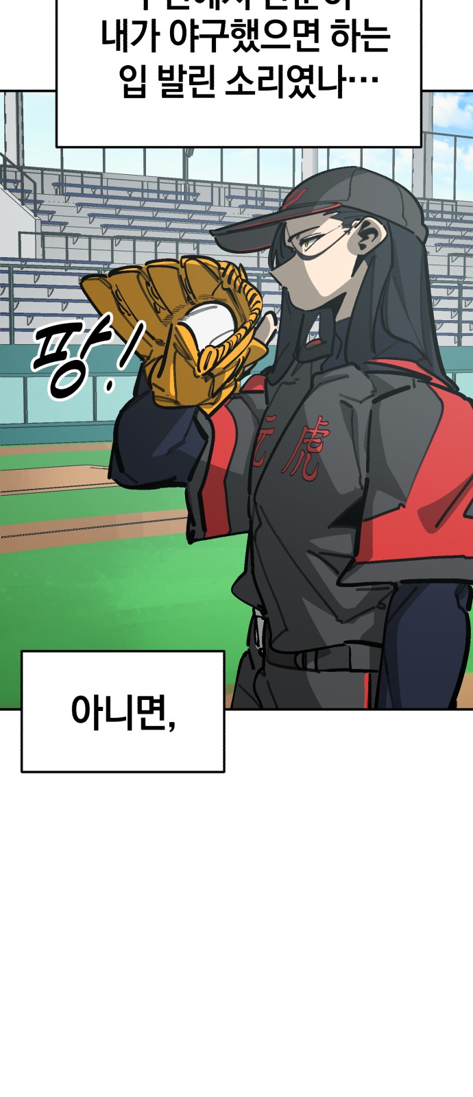 46 페이지