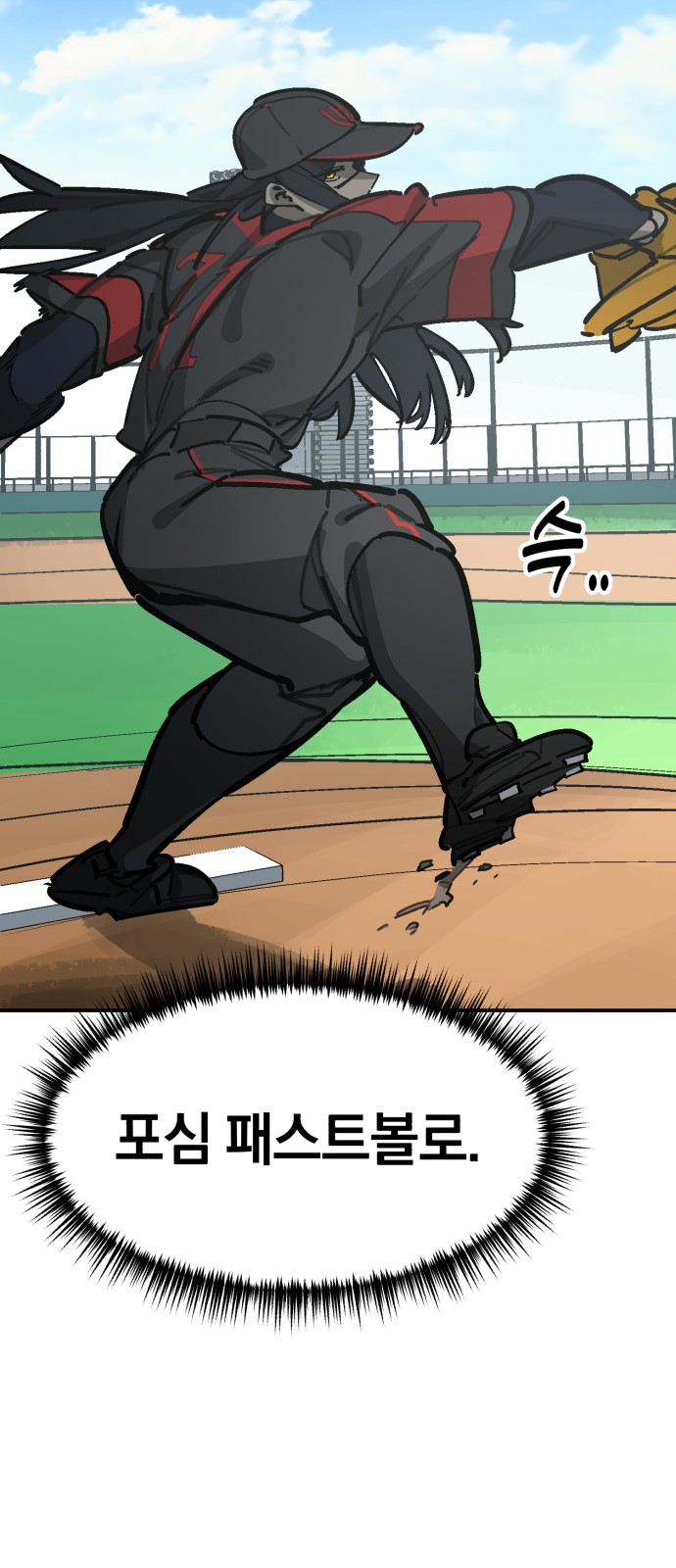 49 페이지