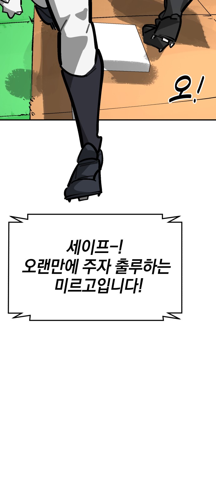 64 페이지