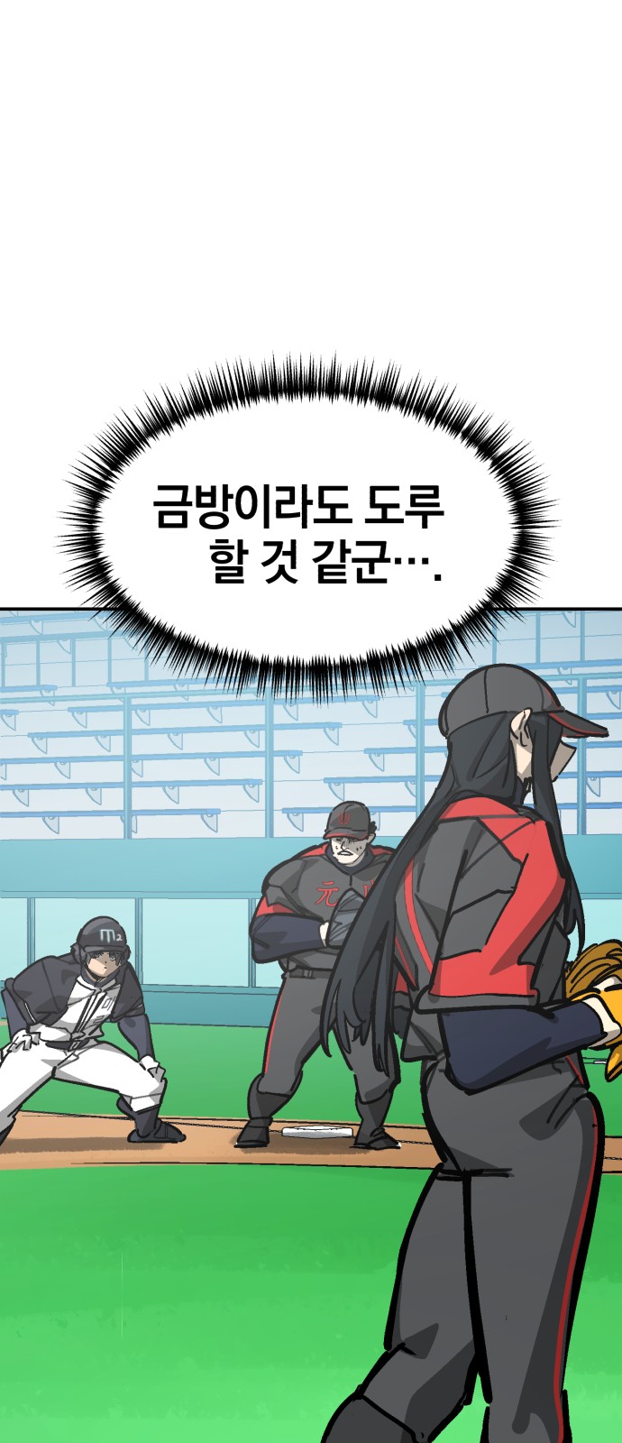 66 페이지