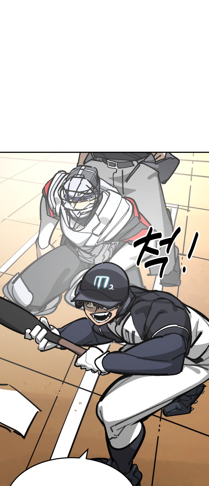 70 페이지
