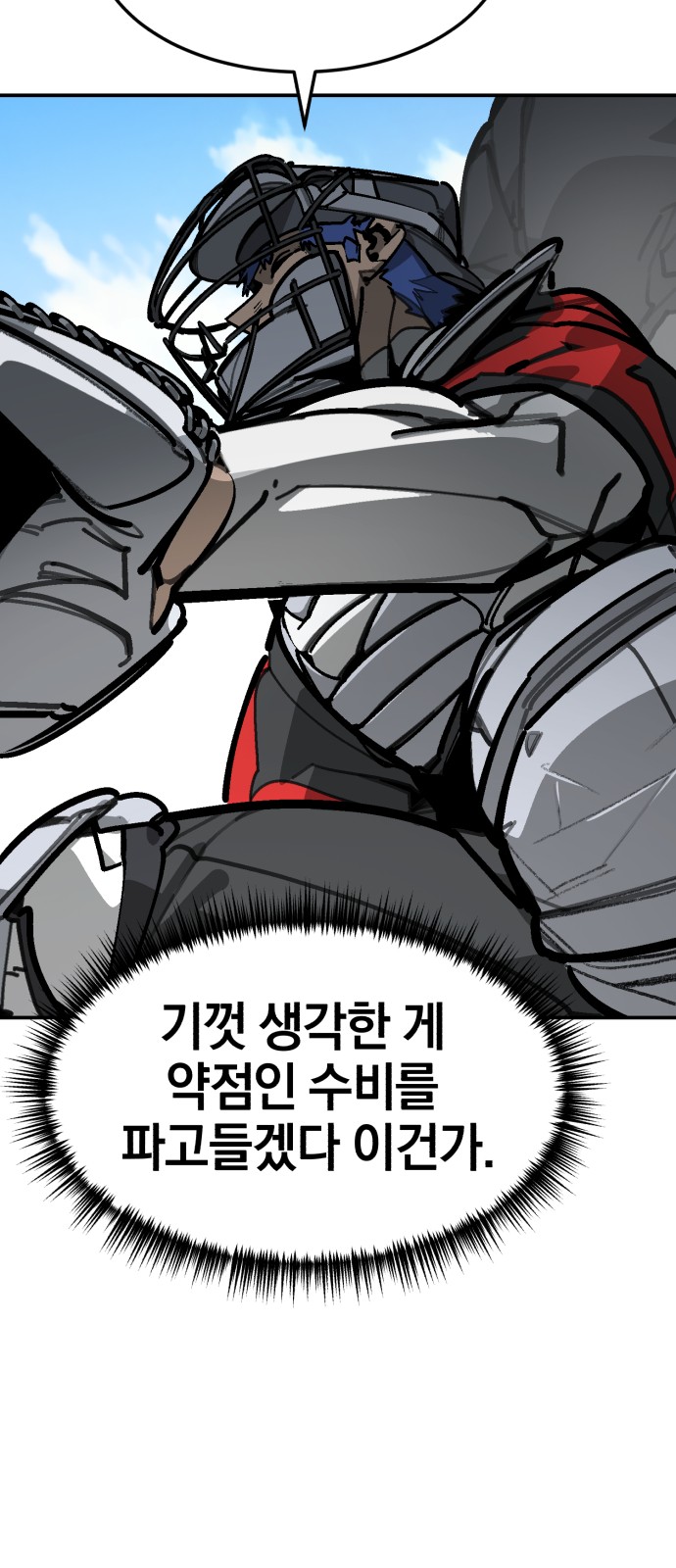 72 페이지