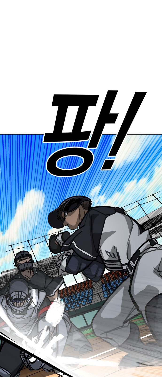73 페이지