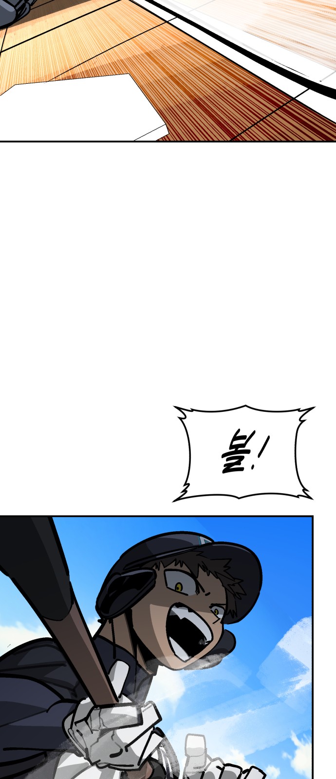 74 페이지
